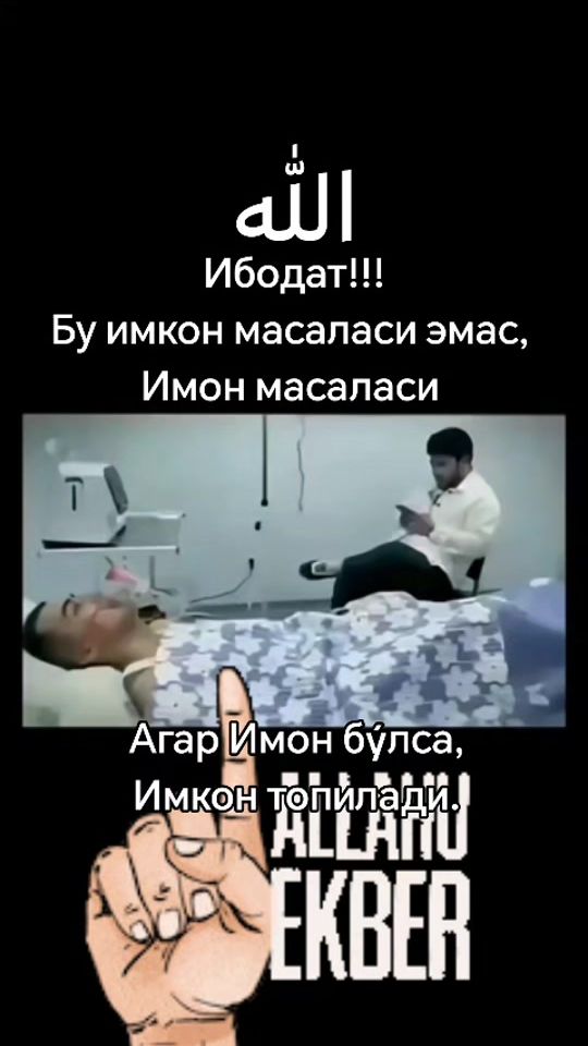 TikTok video thumbnail by abdurahmon063