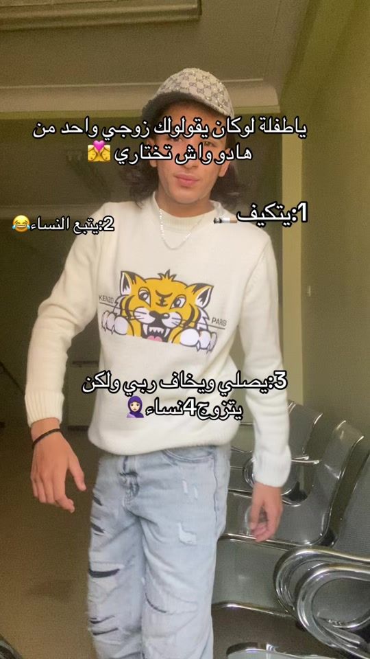 TikTok video thumbnail by adham.halilou