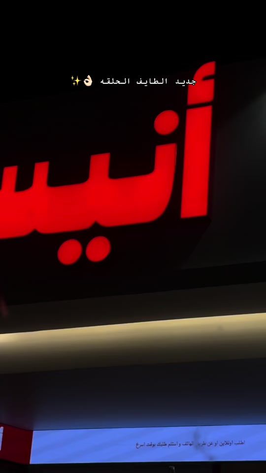 TikTok video thumbnail by w8f8