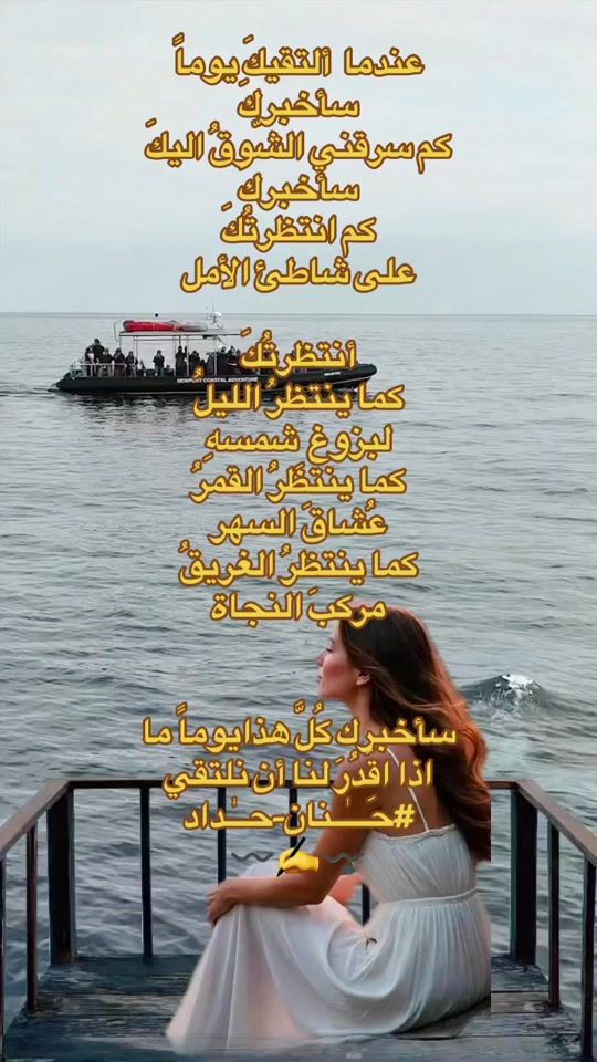 TikTok video thumbnail by hanan_haddad