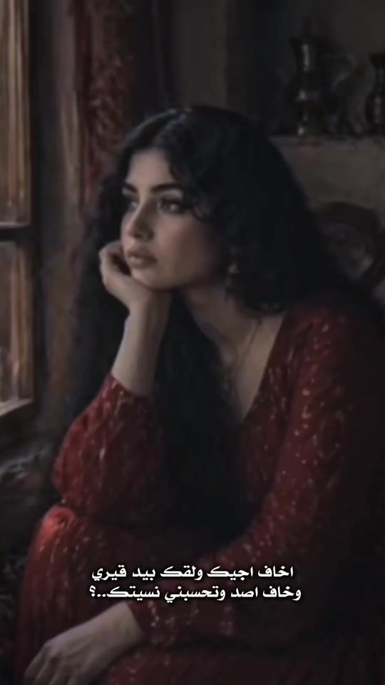 TikTok video thumbnail by haleh007