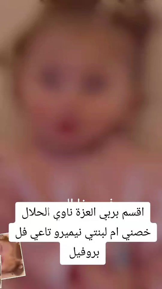 TikTok video thumbnail by .yatim1