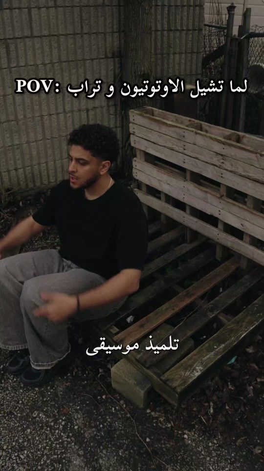 TikTok video thumbnail by mazynmusic