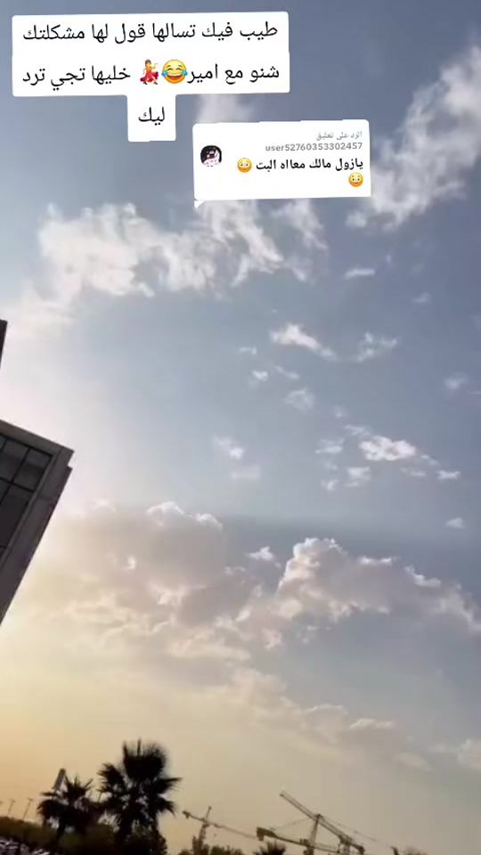 TikTok video thumbnail by .n38218