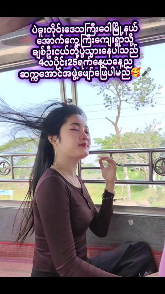 TikTok video thumbnail by chit.oo.nge4