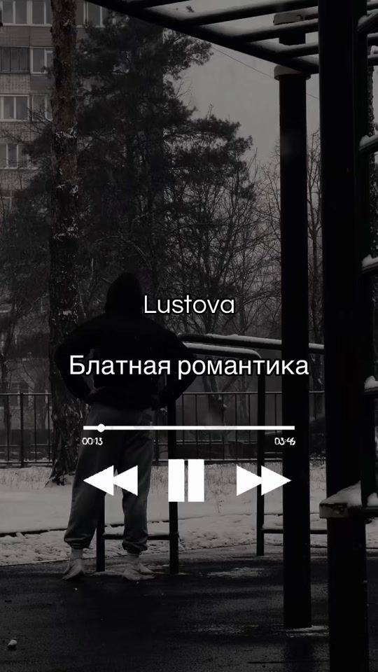 TikTok video thumbnail by lustova_music
