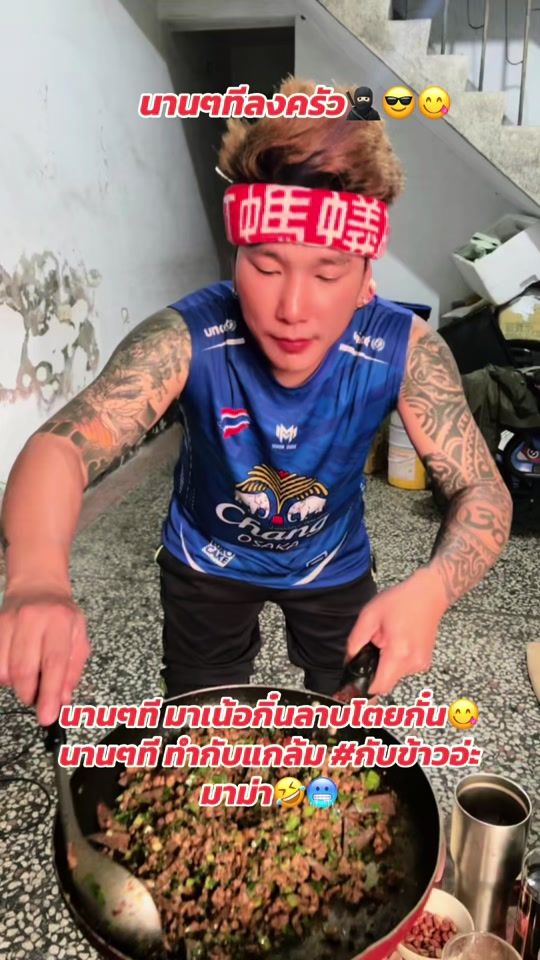 TikTok video thumbnail by somkhit272534