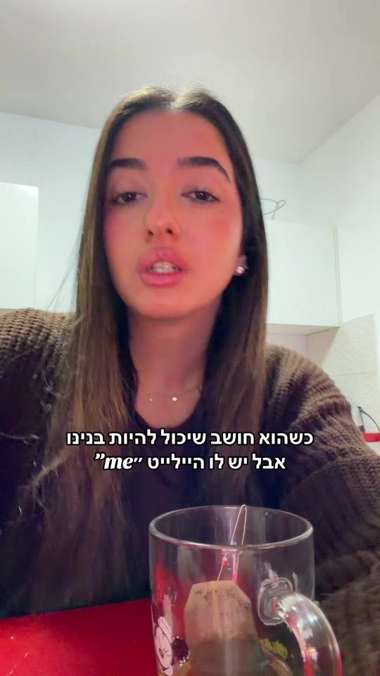 TikTok video thumbnail by shiraz.bs_