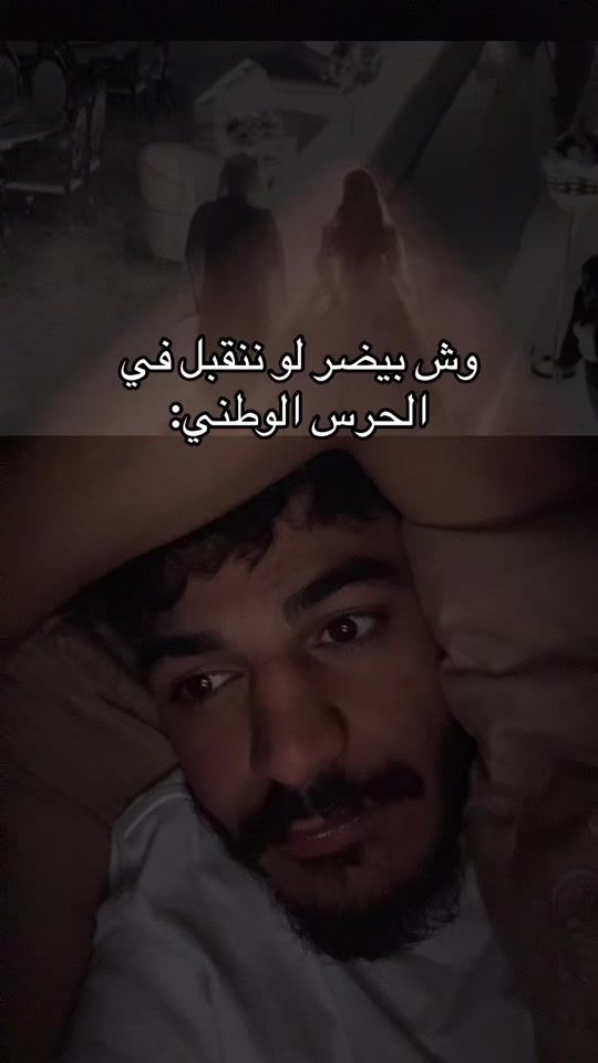 TikTok video thumbnail by sh.53002