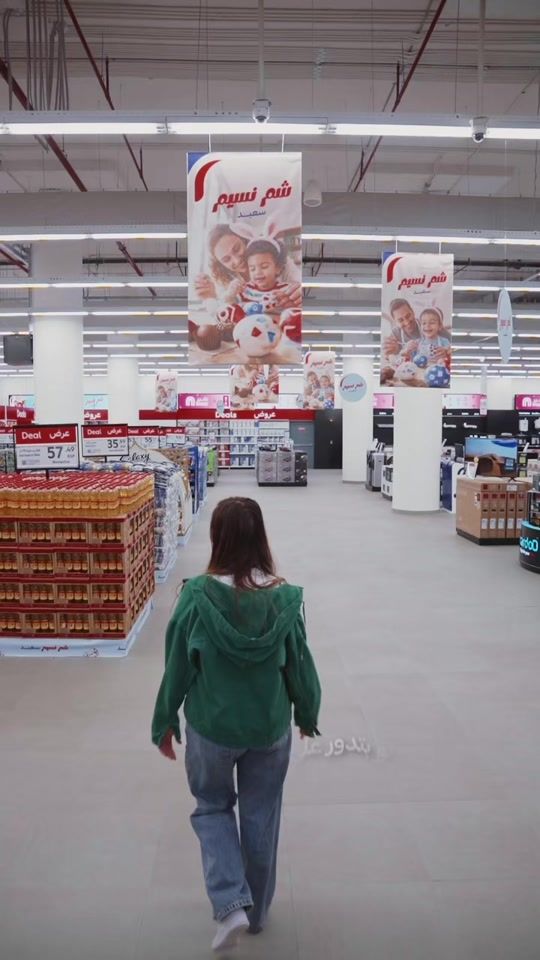 TikTok video thumbnail by carrefour.egypt