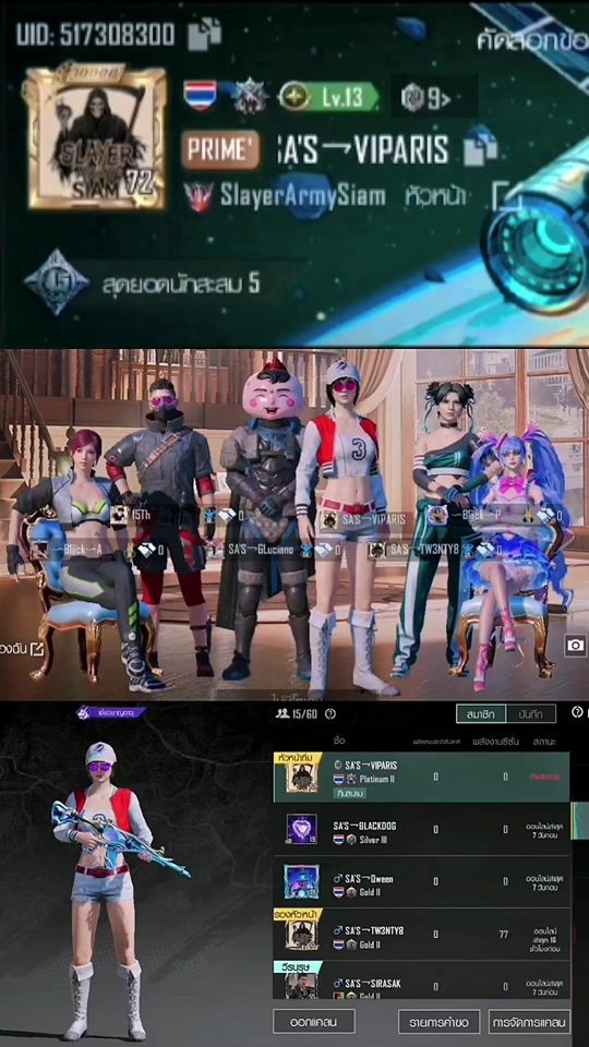 TikTok video thumbnail by i.am.winai