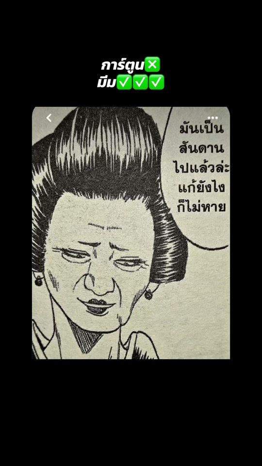 TikTok video thumbnail by wanwanteetongjer