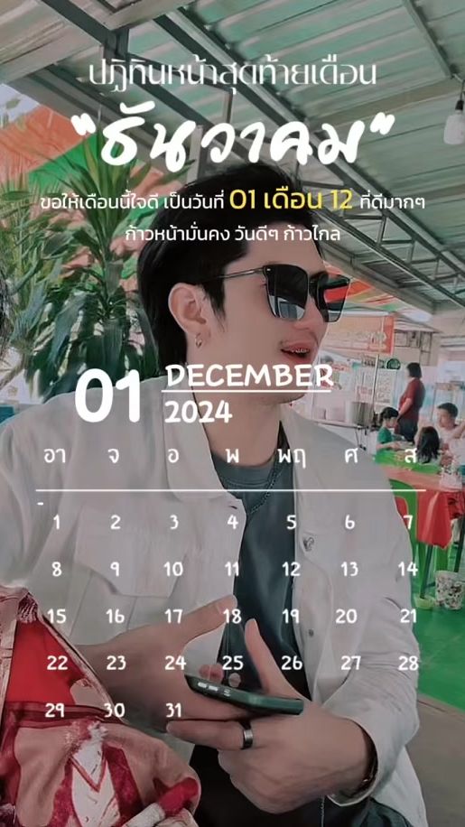 TikTok video thumbnail by max_maya41