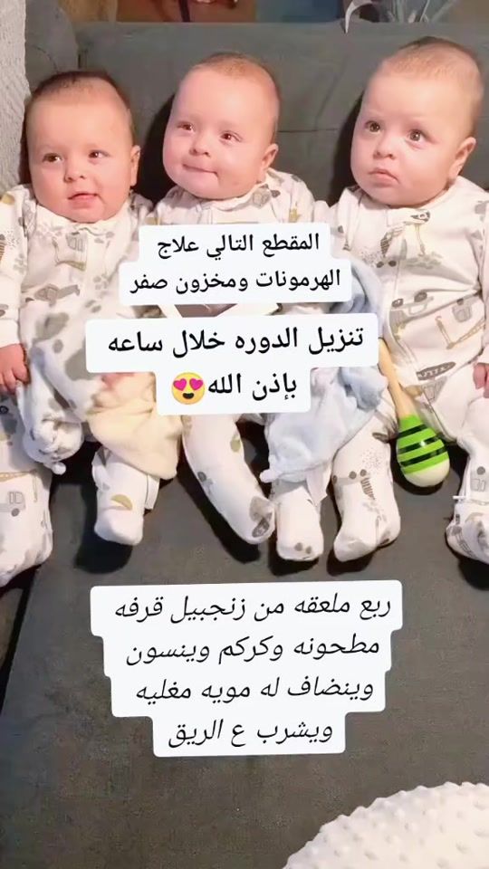 TikTok video thumbnail by dr.besana