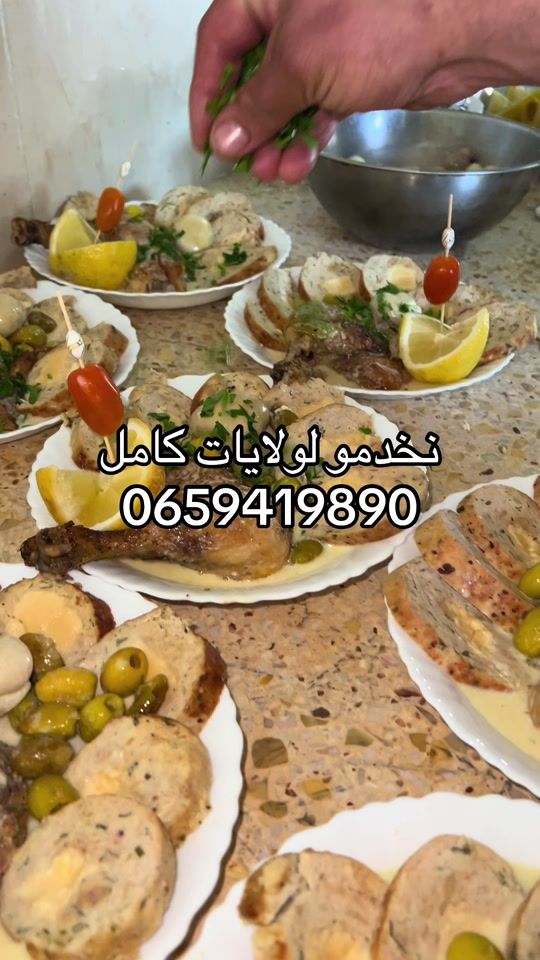 TikTok video thumbnail by chefmamadou