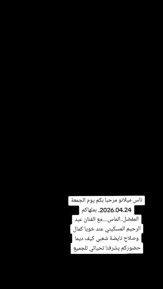 TikTok video thumbnail by zray9almeskini