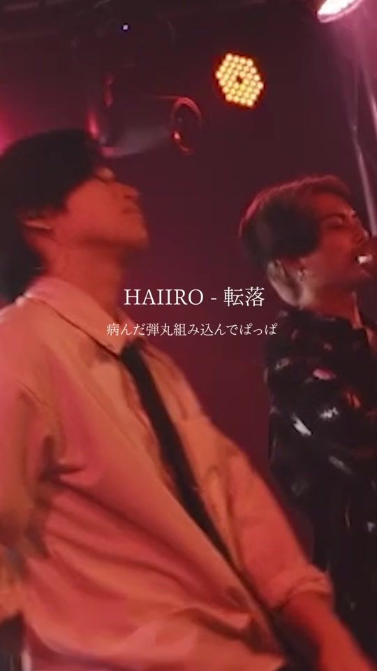 TikTok video thumbnail by haiiro_official_