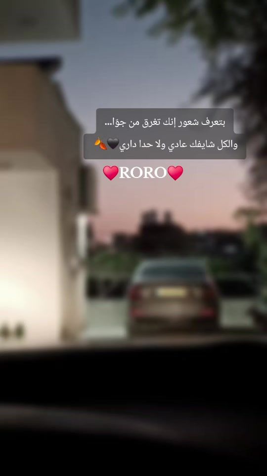 TikTok video thumbnail by roro...sa39