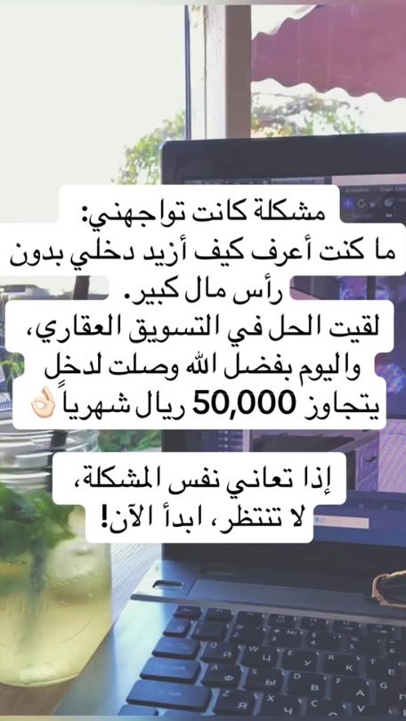 TikTok video thumbnail by lareen_aqar