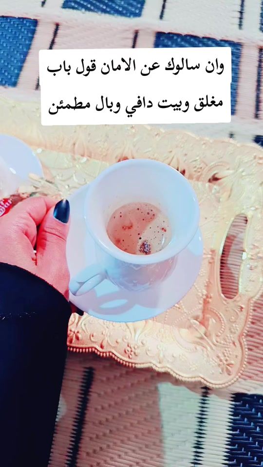 TikTok video thumbnail by aymanfahed936