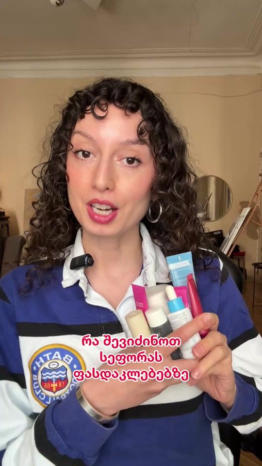 TikTok video thumbnail by niniamrao