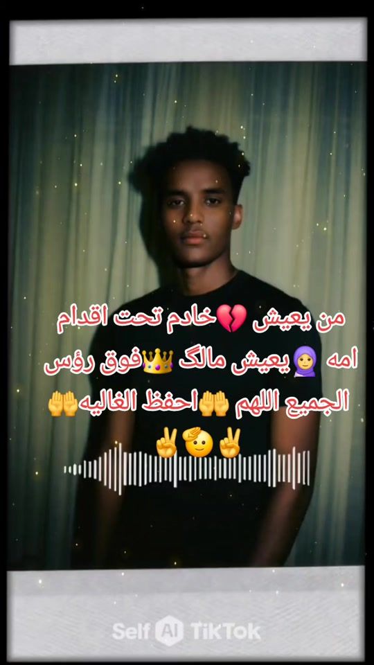 TikTok video thumbnail by wd.sahel