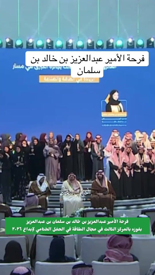 TikTok video thumbnail by alsaud1ksa