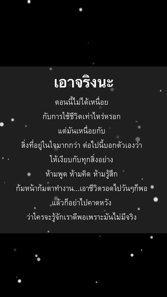TikTok video thumbnail by t..t.99999