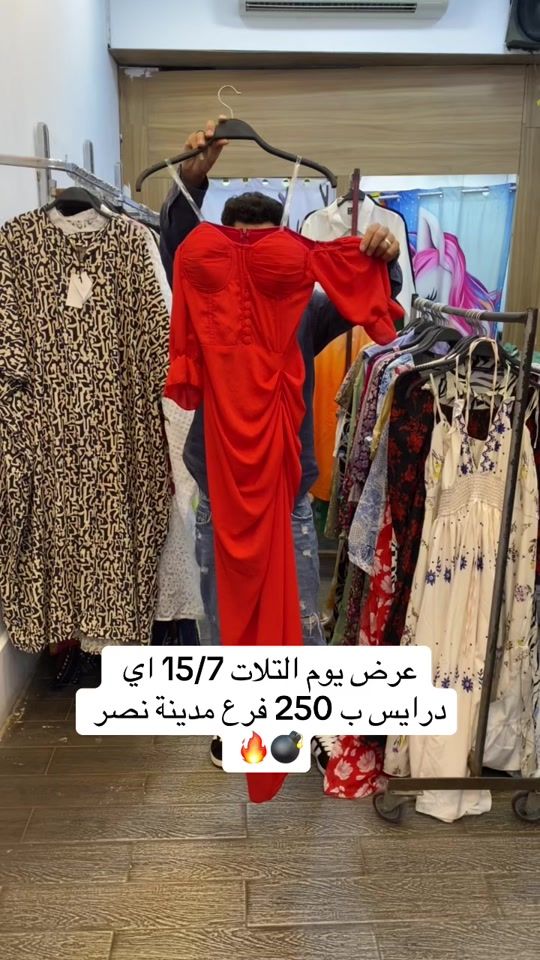 TikTok video thumbnail by abdo_massr