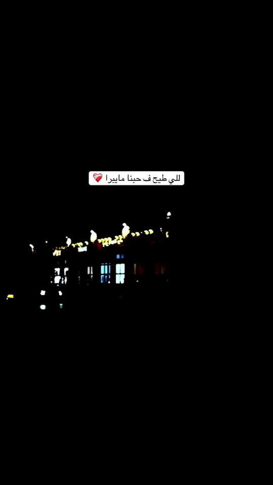 TikTok video thumbnail by m.a._06_m