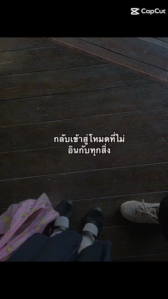 TikTok video thumbnail by pan_na.porn