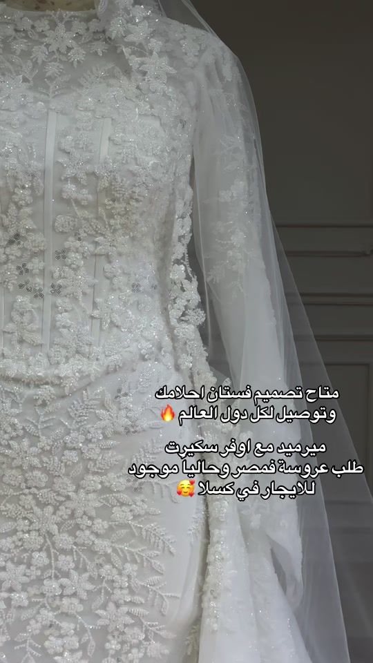TikTok video thumbnail by hiba_bdr