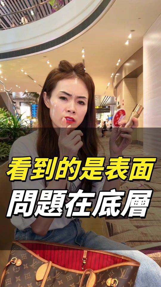 TikTok video thumbnail by esofer
