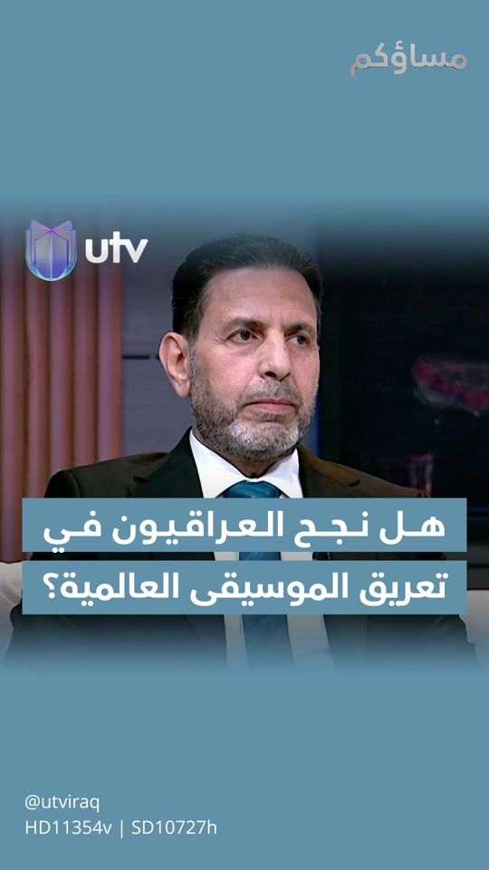 TikTok video thumbnail by utviraq