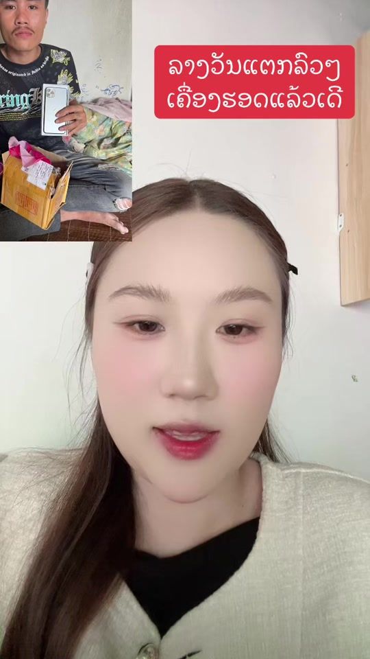 TikTok video thumbnail by duangphasone7