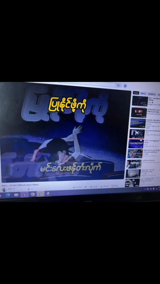 TikTok video thumbnail by itsmeneco1