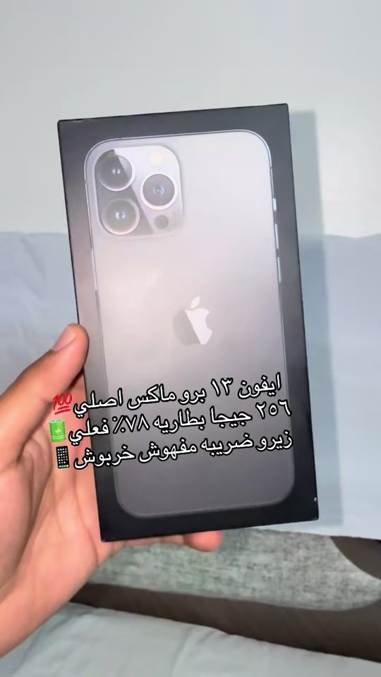 TikTok video thumbnail by joo_store2023