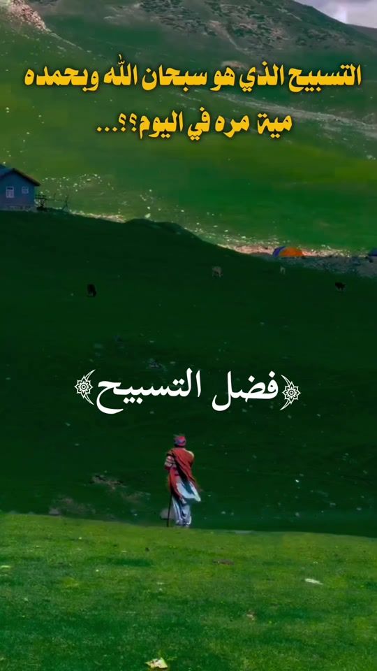 TikTok video thumbnail by ragab_55