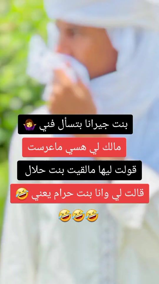 TikTok video thumbnail by hamit.mht1
