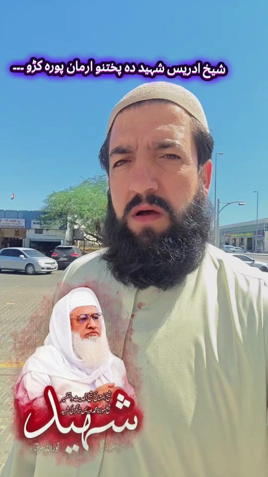 TikTok video thumbnail by abudawood261