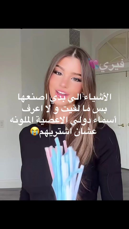 TikTok video thumbnail by feryel