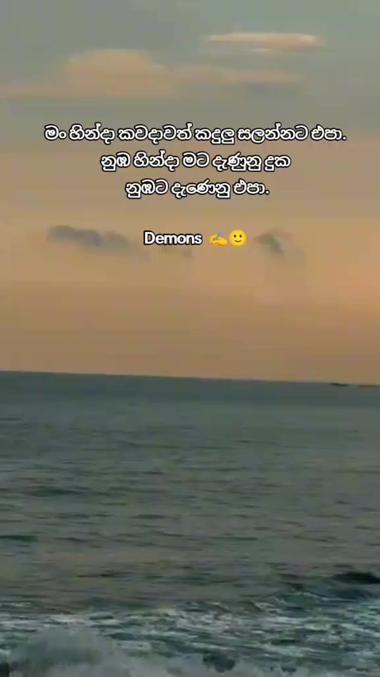 TikTok video thumbnail by devildemons3