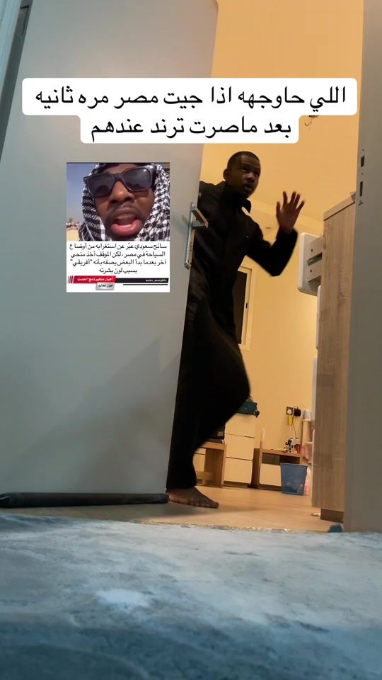 TikTok video thumbnail by raedbkr