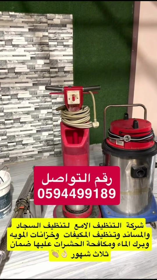 TikTok video thumbnail by almashtt