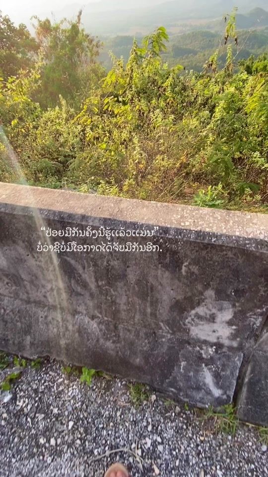 TikTok video thumbnail by aiysak2