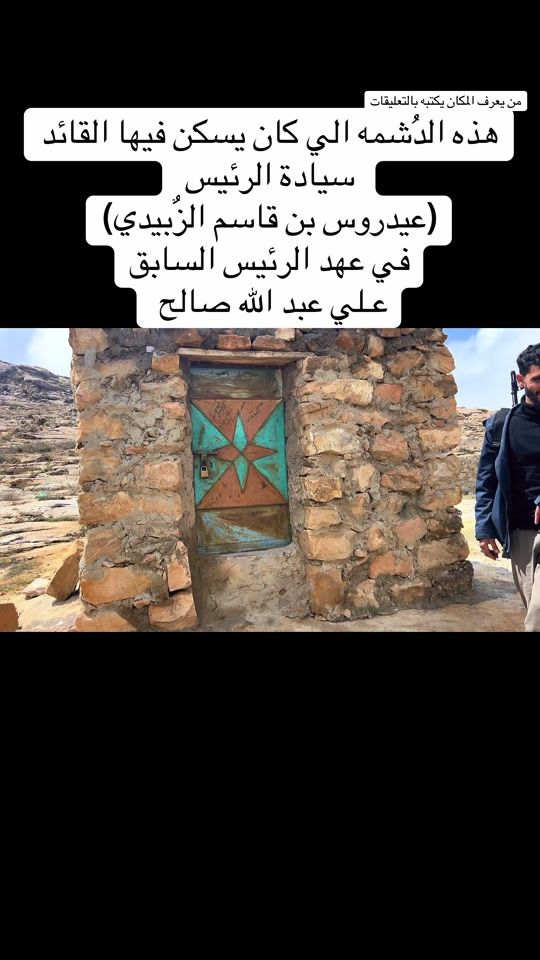 TikTok video thumbnail by ebn_algnoob25