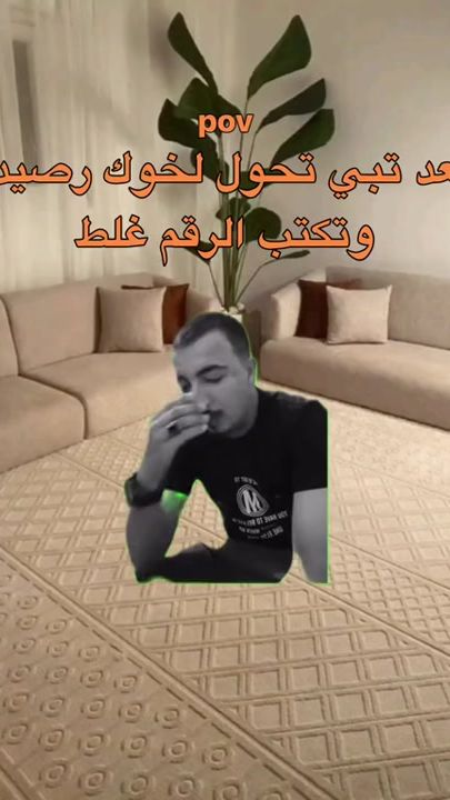 TikTok video thumbnail by aoont.18
