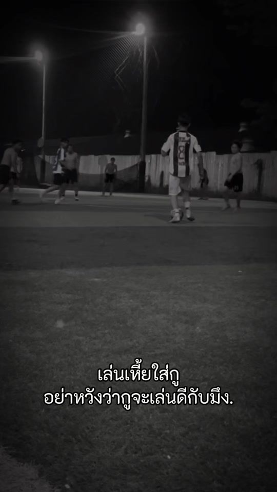 TikTok video thumbnail by phanomprom