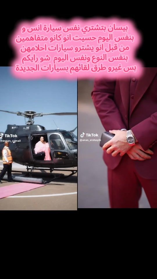 TikTok video thumbnail by mar_seille4827