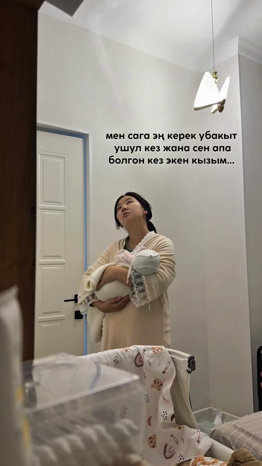 TikTok video thumbnail by withomka